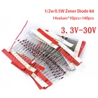 Диод Зенера 0,5-30 В, 12 Вт, 3,3 Вт, 14 значений * 10 шт. = 140 шт., набор ассортимента в ассортименте, новый электронный набор сделай сам
