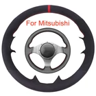 Чехол на руль для Mitsubishi Lancer Evolution 8 VIII Lancer Evolution 9 IX