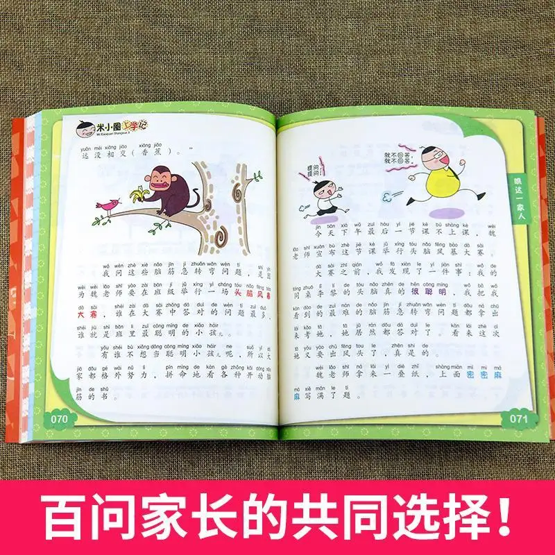 

Newest Hot 4pcs/set Mi Xiaoquan Going to School First Grade Phonetic Version Extracurricular Reading Livros Baby Comic Books