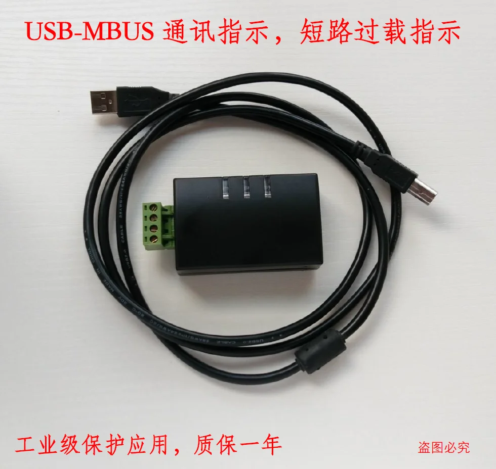 

Industrial Grade USB to MBUS Host, USB-MBUS Meter Reading Communication USB Power Supply 10 Loads