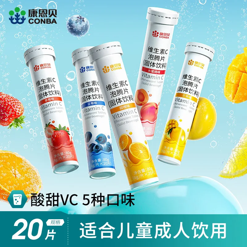 

Vitamin C Effervescent Tablets Children Adult Vitamin VC Effervescent Vitamin C Tablets Boiling Effervescent Tablets Drinks