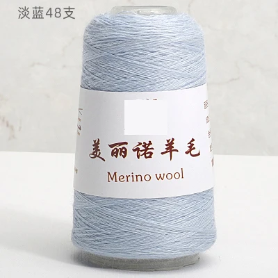 light blue 1 шт. = 50 г пряжа из мериносовой шерсти 48S ручная вязка шерстяная кашемировая пряжа - Цвет: light blue