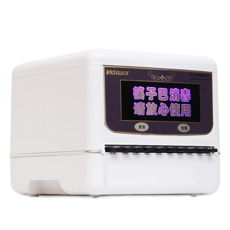 home for kitchen hogar macchina hurom eletrodomestico makine household appliance electrodomestico machine chopstick sterilizer free global shipping