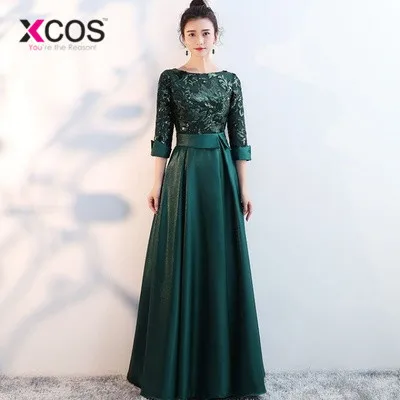 XCOS трапециевидной формы с блестками Золотое вечернее платье длинное для