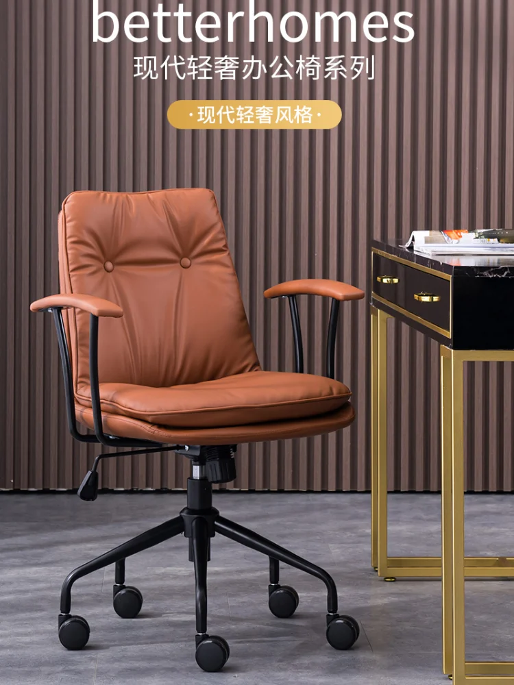 

Computer Chair Office Chair Lifting Chair Simple Nordic Desk Swivel Study Back Chair