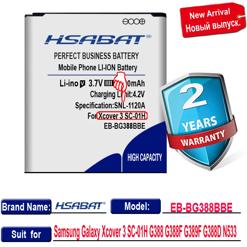 Фото Аккумулятор HSABAT для Samsung Galaxy Xcover, 3600 мА/ч, 3, G388, G388F, G389F, G388D, N533, EB-BG388BBE №3