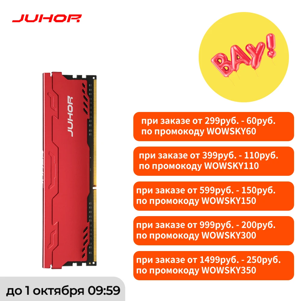 Оперативная память JUHOR DDR3 1600 МГц 8 Гб 16 Гб DDR4 2666 МГц настольная Память Dimm Memoria - изображение