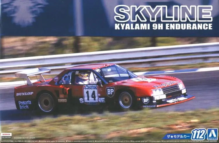 1/24 Nissan R30 Skyline Turbo сборочная модель автомобиля 05748|Наборы для сборки моделей| |
