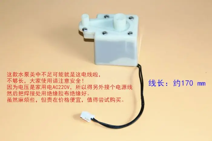 Погружной насос 0 85 В переменного тока Φ расход л в течение одной минуты погружной