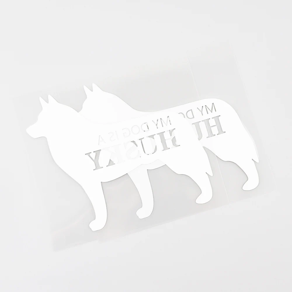 

YJZT 13.4CMX11.7CM My Dog Is A Husky Vinyl Animal Car Sticker Decal Black/Silver 8C-0204