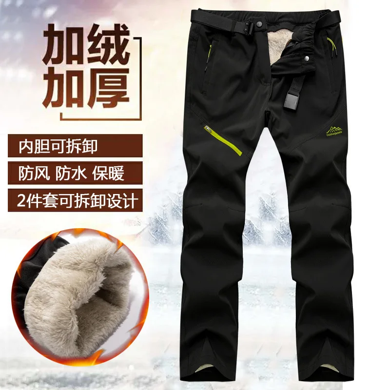 Шерстяные мужские женские зимние брюки профессиональные для сноубординга