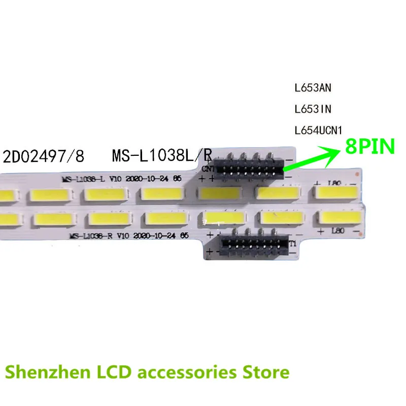 Подсветка для L654UCN1 L65310, MS-L1038-L, MS-L1038-R, V10, 716 мм, 80LED, алюминиевая, 65 дюймов, 100%