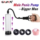 Вакуумный насос для увеличения мужского пениса, удлинитель пениса, увеличитель мужской пениса, эротические секс-игрушки для мужчин 18 +