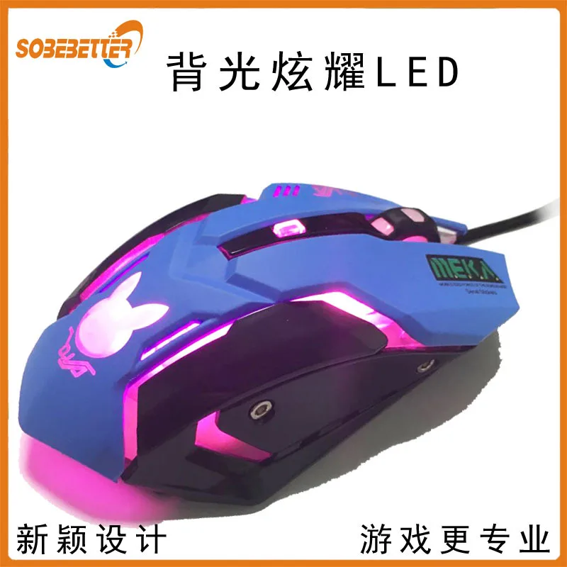 B sound(pink light) Overwatch OW D. VA DVA Mercy mouse дышащий светодиодный игровой с подсветкой Проводной USB компьютер PC& Mac E-sports геймеры подарок - Цвет: B sound(pink light)
