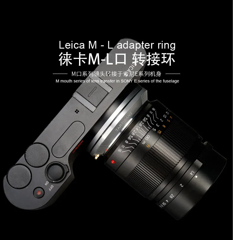 7artisans M порт объектив адаптер L порт камера адаптер кольцо для Leica T, Leica SL, Panasonic S1, S1R Sigma FP камера