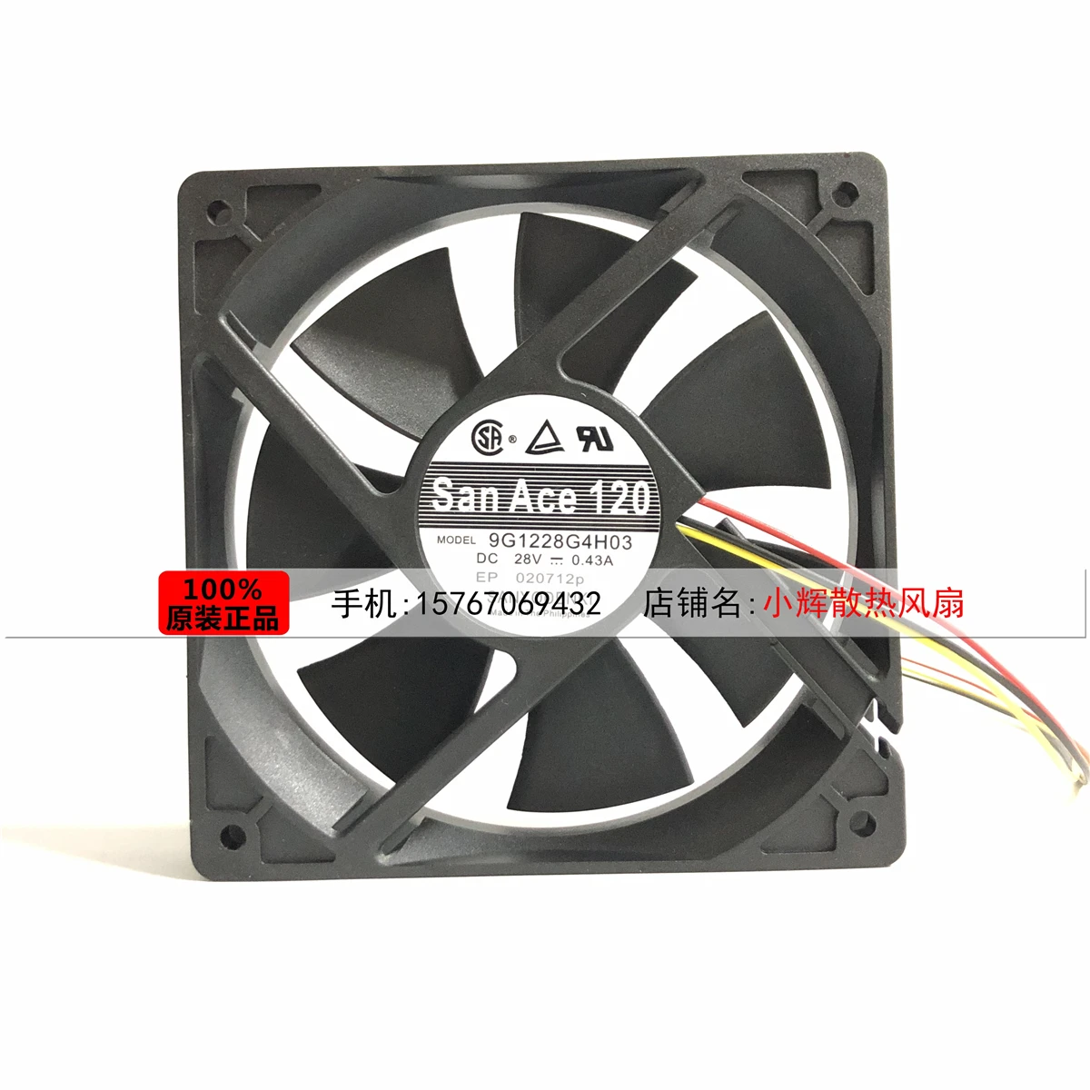 9g1228g4h03 28v