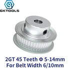 Шкив зубчатого ремня GKTOOLS GT, 45 зубьев, 2 Гт, отверстие 566, 3578101214 мм для синхронного ремня GT2, ширина шестерни 610 мм, 45 зубьев