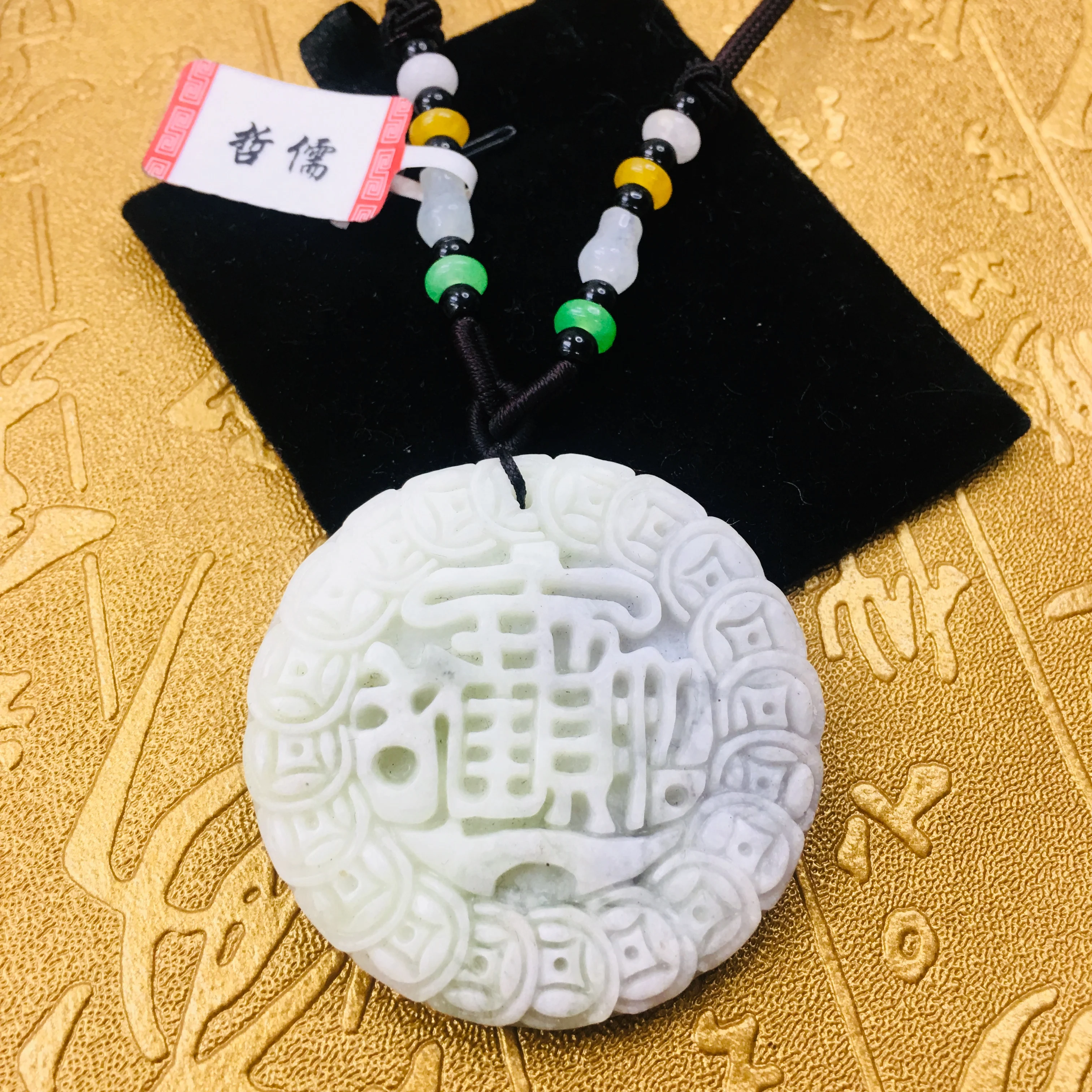 

Send Certificate Natural Guizhou Cui Jade Pendant Carved Light Green Lucky Fortune Pendant Tricolor Jade Bead Necklace