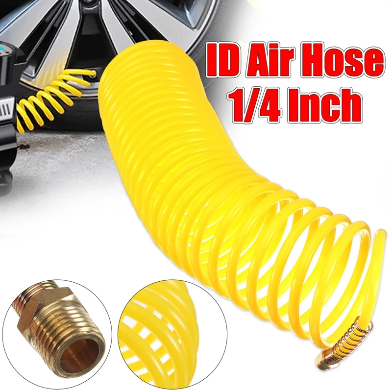 Гибкий пневматический шланг для автомобиля 25 футов 1/4 дюйма|Пневматические