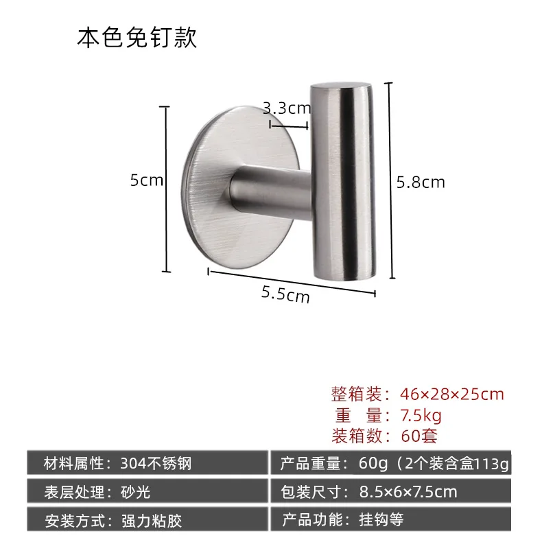 

Black Clothes Hook Stainless Steel Single Robe Hook Wardrobe Wall Toilet Wall Single Hook for Bathroom Kitchen Towel Hook