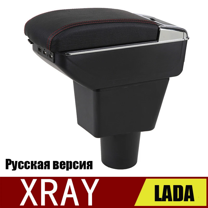 Для LADA XRAY подлокотник коробка свободный удар ручной Автомобильный Центральный