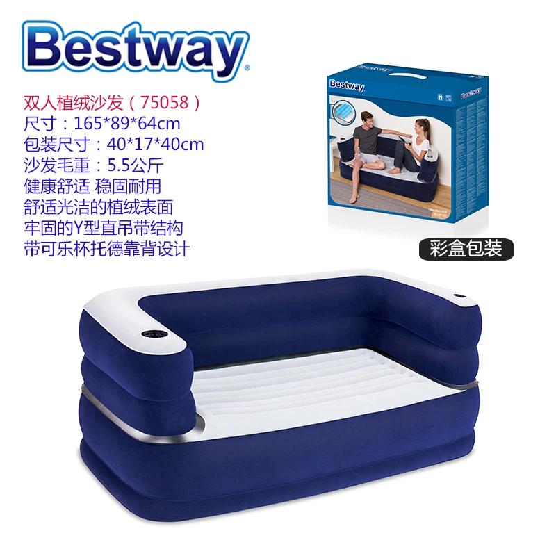 75058 Bestway 1 65 м x 89 см 64 роскошный воздушный диван &quotx 35&quot 25 &quotнепогрешимый