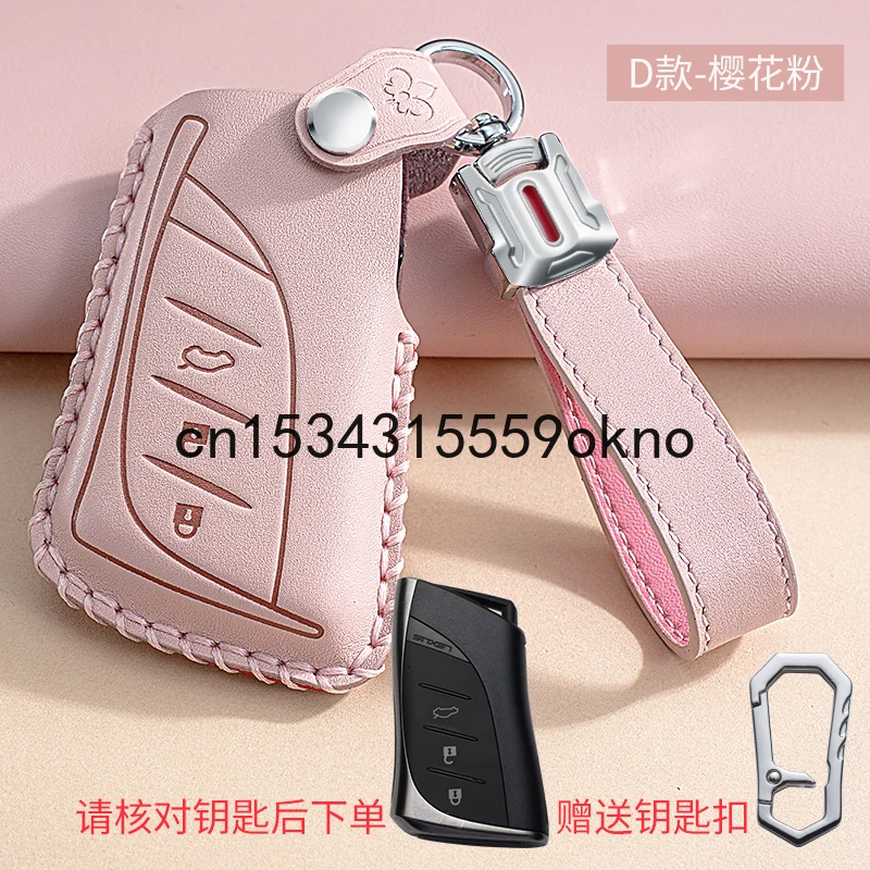 

Чехол для ключей LEXUS es200 ls500h rx300h ux260h nx200, кожаный чехол с кольцом для ключей