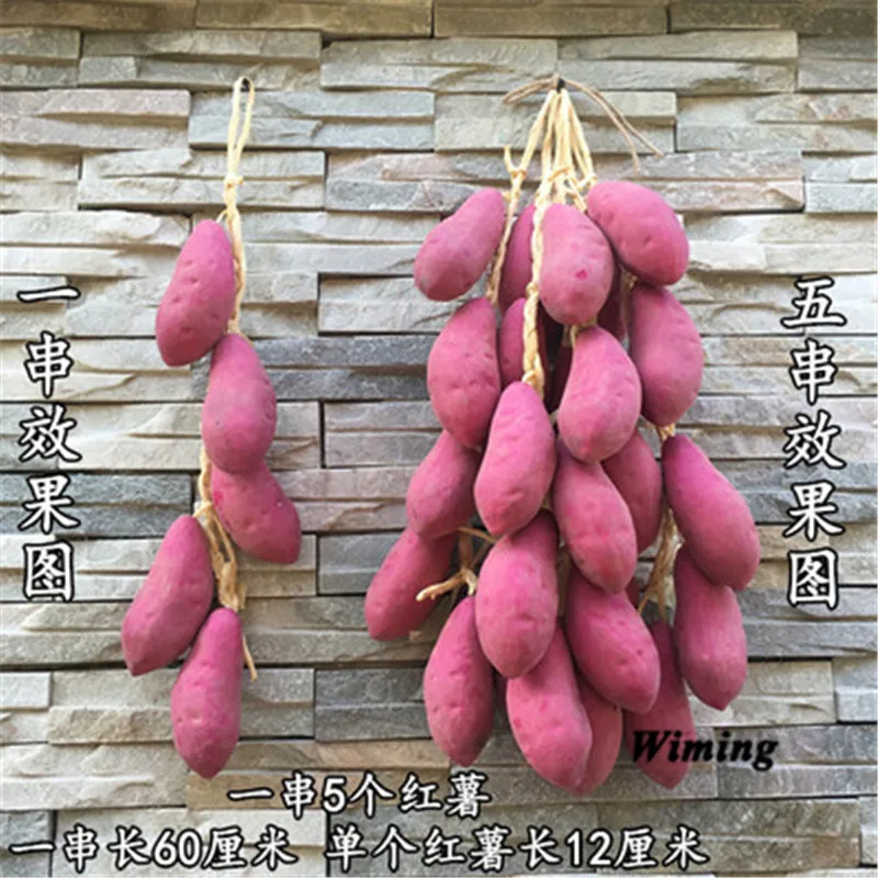 Лук бальзам груша тыква баклажаны огурец Чили имбирь для чеснока пучки картофеля