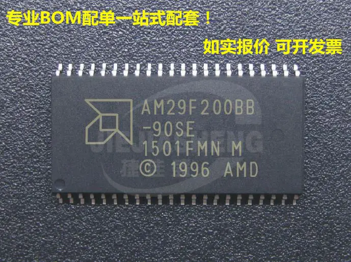 

5PCS/LOT AM29F200BB-70SE SOP-44