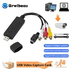 Преобразователь VHS в цифровой, USB 2,0, видеопреобразователь, карта захвата аудио, VHS Box VHS VCR TV в цифровой конвертер с поддержкой Win 7810