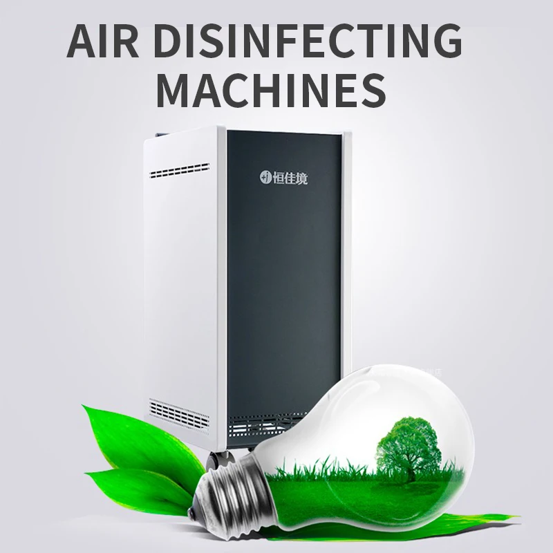 

1PC KXD-Y-150 Medical Air Disinfection Machine Household Mobile Sterilizing Plasma UV Purifier Disinfecting Wet Towel Tool 220V