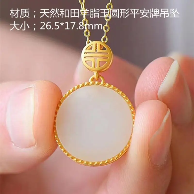 

Natural Hetian White Jade round Brand Inlaid S925 Sterling Silver Ancient Style Thick Gold Pendant Fashionable All-Match Color