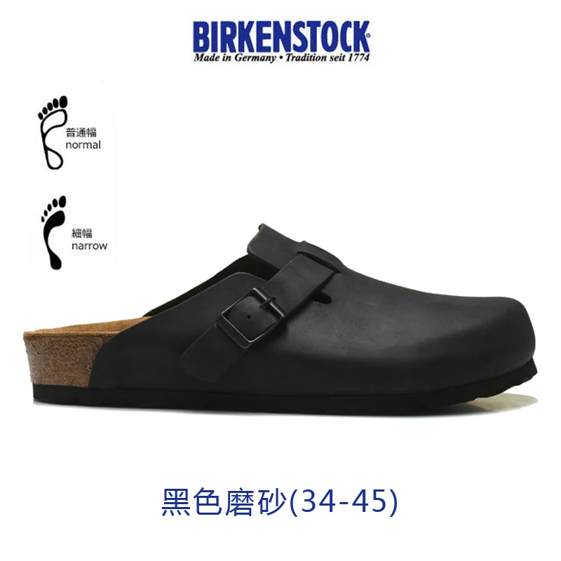 BIRKENSTOCK Boston Botou мужские и женские тапочки перевернутая меховая обувь шеф повара