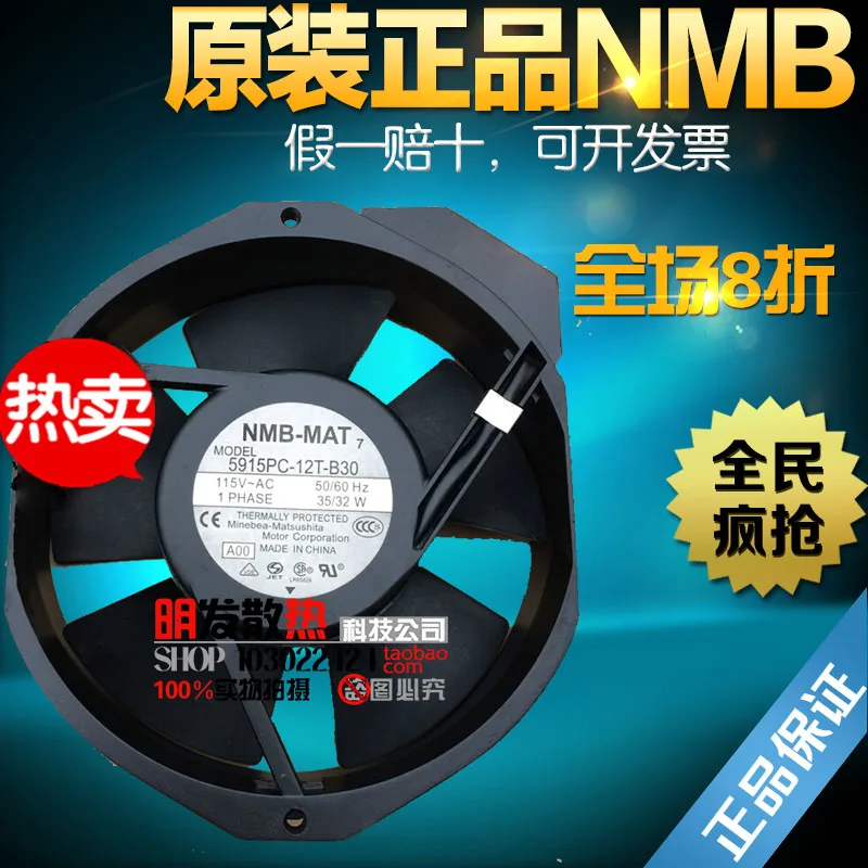 Новый AC115V 172*150*38 мм 5915PC 12T B30 алюминиевая рама AC вентилятор|Кулеры и системы