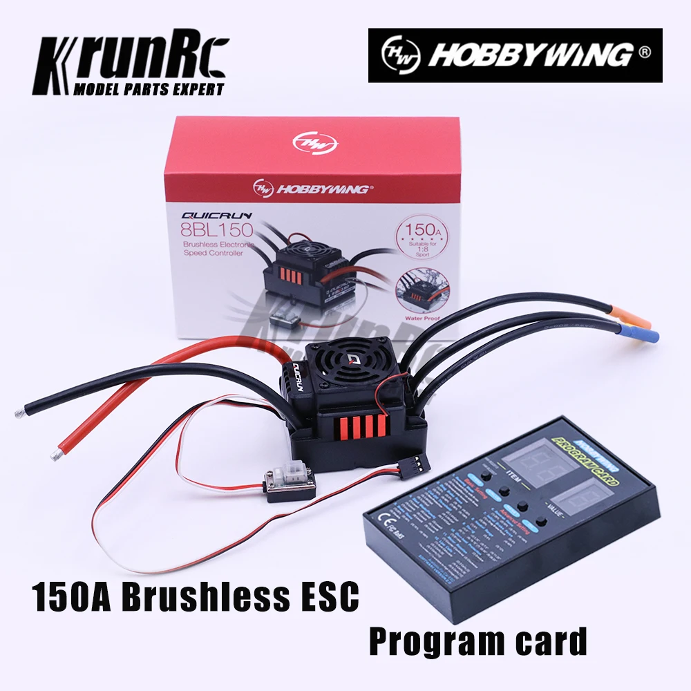 Совершенно новый водонепроницаемый 150A контроллер скорости Hobbywing Quicrun