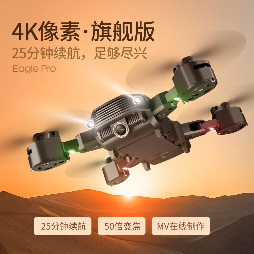

Drone Unmanned Aerial Vehicle (UAV) LS11 High qing hang Take 4K Pixel Dual Camera Quadcopter Toy Remote Control Aircraft