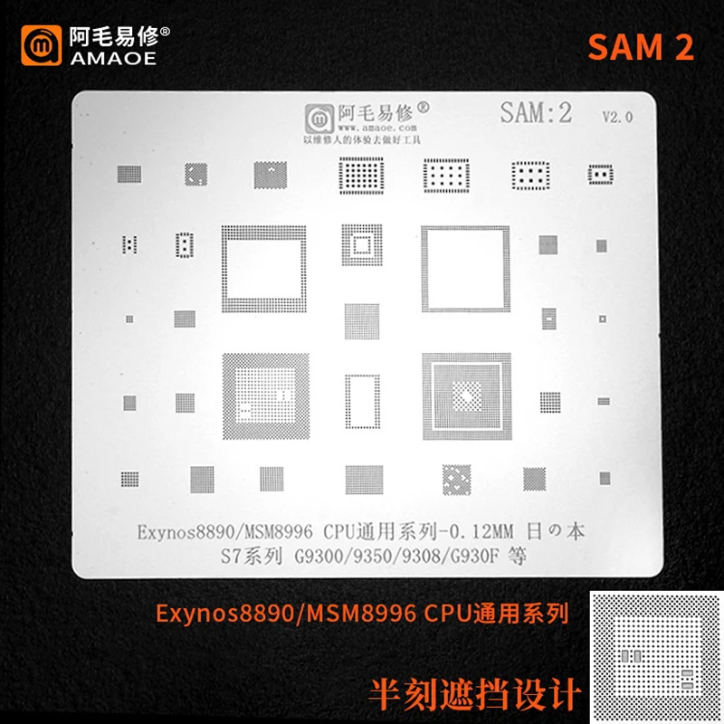 

Amaoe SAM2 BGA Reballing Stencil For SAMSUNG S7/S7+ G9300/G9350/G930F Exynos 8890/MSM8996 CPU RAM WIFI POWER IC Chip Steel Mesh
