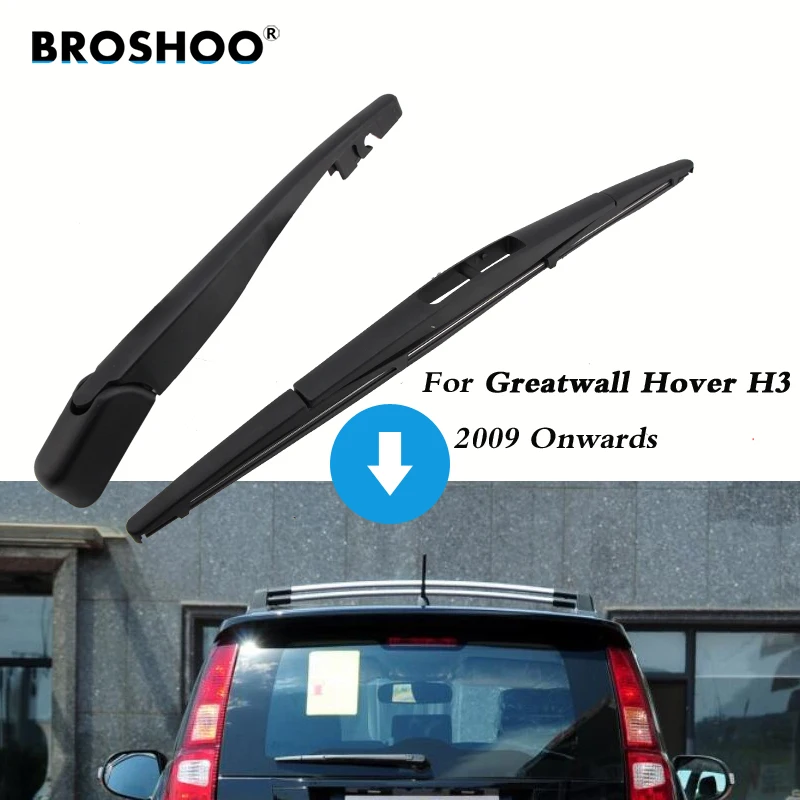 Щетка заднего стеклоочистителя автомобиля BROSHOO стекла для Great Wall Hover H3 Hatchback (2009-) 355