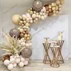 134 шт. Персиковое украшение для свадебной вечеринки Детский праздник Diy Декор леопардовая Фольга украшение на день рождения ребенка праздник