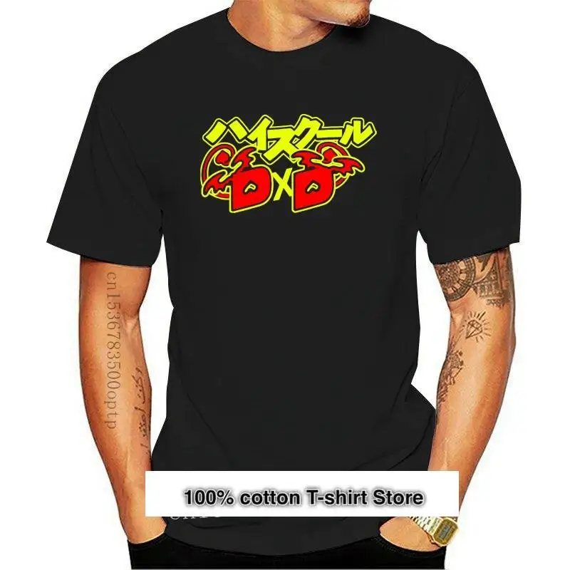 

Camiseta de Манга Аниме с логотипом старшей школы DxD, nueva