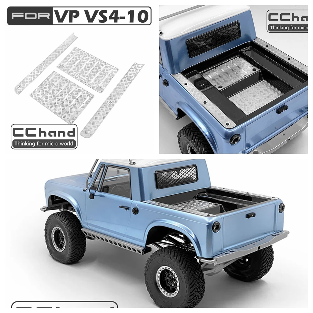 CCHAND металлическая задняя противоскользящая пластина для VP VS4 10 деталь