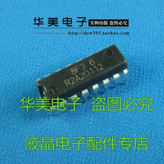 

Free Delivery.R2A20112 " in-line package " LCD power chip S39