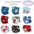 50 шт. 2022 маска для лица с 3D принтом лося для взрослых, подарок на Рождество, маска для рта, Рождественский Декор, новогоднее и Рождественское украшение, Хэллоуин
