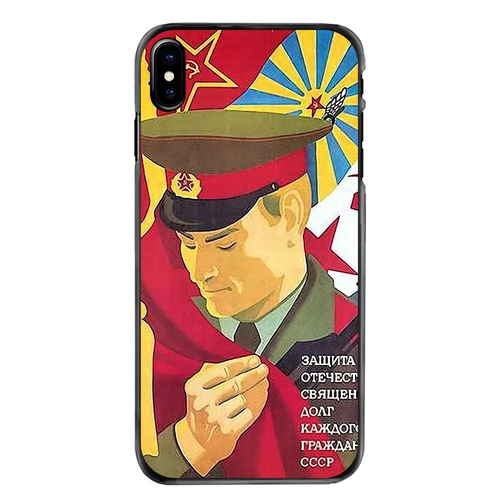 Советский Союз СССР плаката для Samsung Galaxy A3 A5 A7 A8 J1 J2 J3 J5 J7 Prime 2015 2016 2017 аксессуары