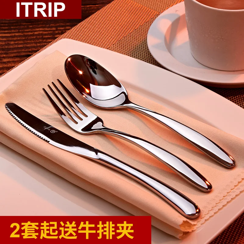 Нож для стейка вилка ложка набор из трех предметов Западный посуды весь домашний