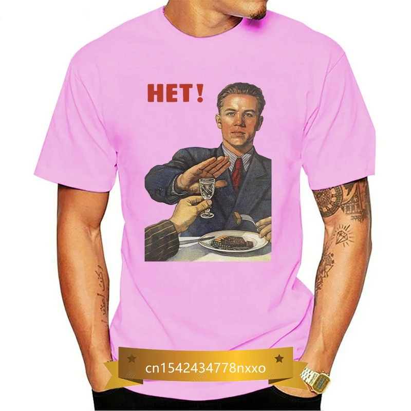 

Anti alcohol soberness vintage soviet russian USSR propaganda poster t-shirt