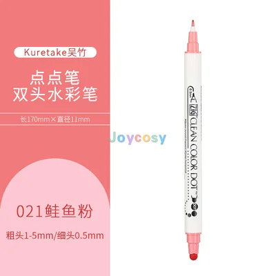 Точечные ручки Kuretake ZIG чистого цвета сертифицированы AP идеально подходят для