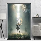 Картина на холсте NieR Automata с изображением девушки из японского аниме Борьба, плакаты для рисования на холсте, настенные картины для домашнего декора