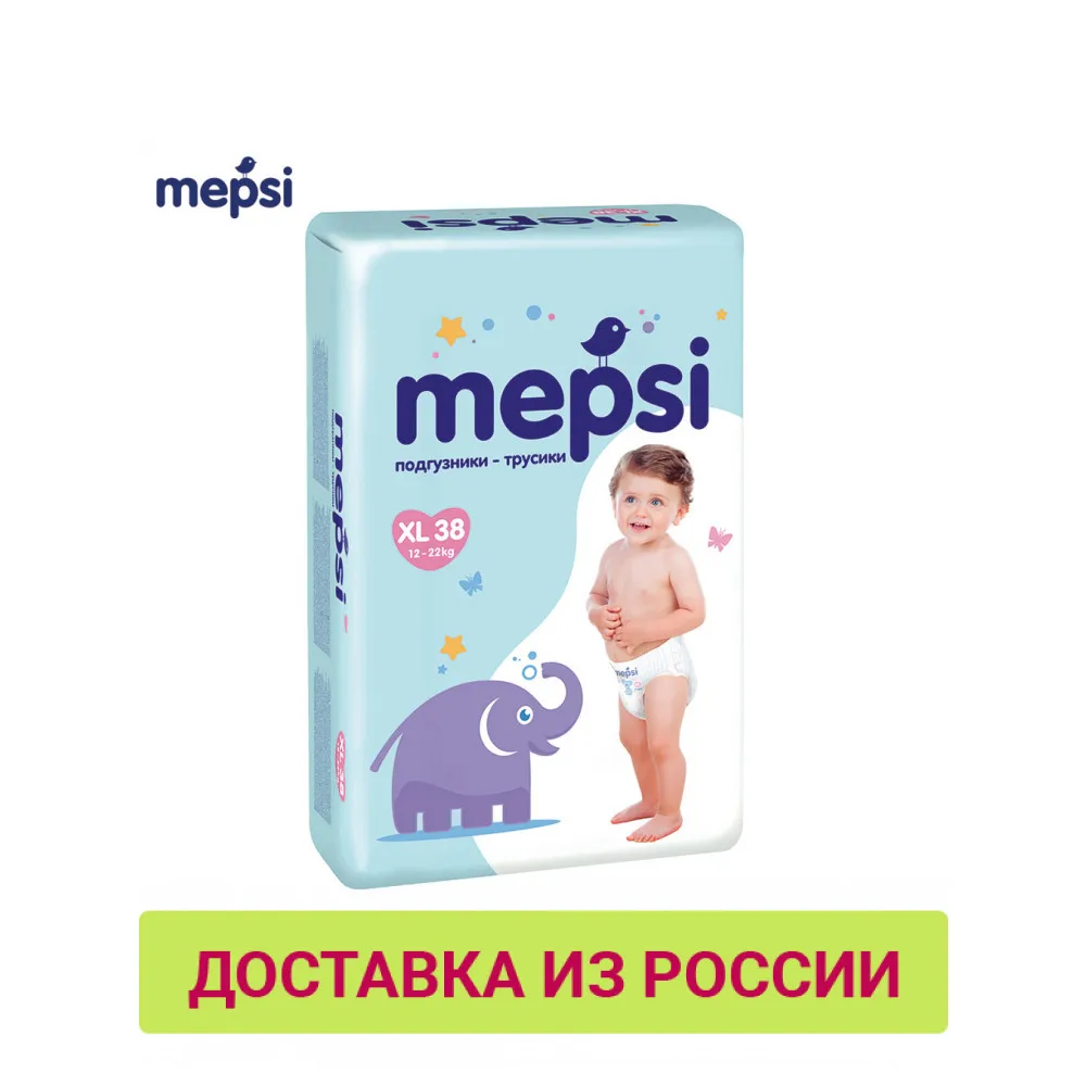 Трусики подгузники MEPSI размер XL (12 22 кг) 38 шт.|Одноразовые - Цена: 1 198,57 руб.