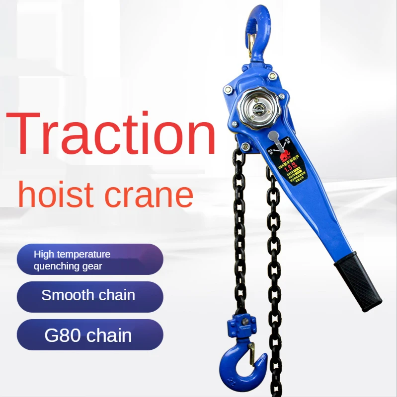 0.75T Chain Lever Blocks Pulley Lifting HSH Hand Chain Lever Hoist Inverted Chain Lever Ratchet Hoist Ratchet Lever 1.5M 3M